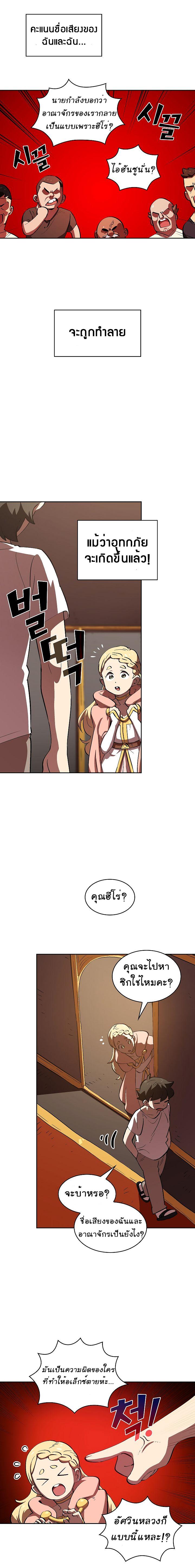 Manga-lc-com อ่านมังงะ อ่านการ์ตูน ออนไลน์ ฟรี FFF-Class Trashero ตอนที่ 1 2 3 4 5 6 7 8 9 10 11 12 13 14 ฟรี ไม่มีโฆษณา Manga-lc - อ่าน มังงะ อ่าน การ์ตูน ออนไลน์ อ่านมังงะ ฟรี