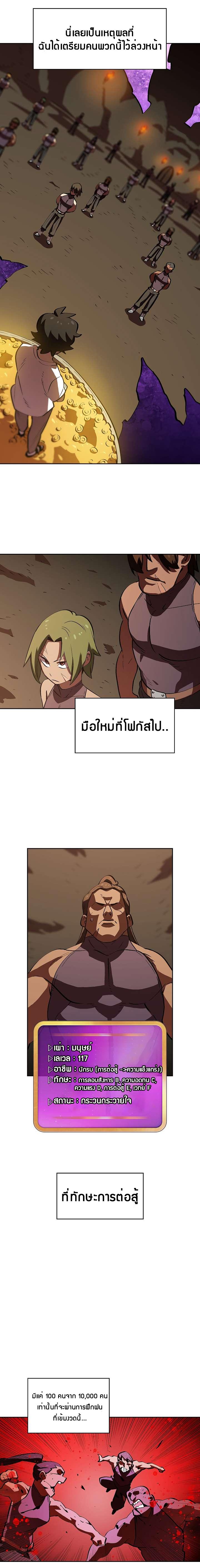 Manga-lc-com อ่านมังงะ อ่านการ์ตูน ออนไลน์ ฟรี FFF-Class Trashero ตอนที่ 1 2 3 4 5 6 7 8 9 10 11 12 13 14 ฟรี ไม่มีโฆษณา Manga-lc - อ่าน มังงะ อ่าน การ์ตูน ออนไลน์ อ่านมังงะ ฟรี