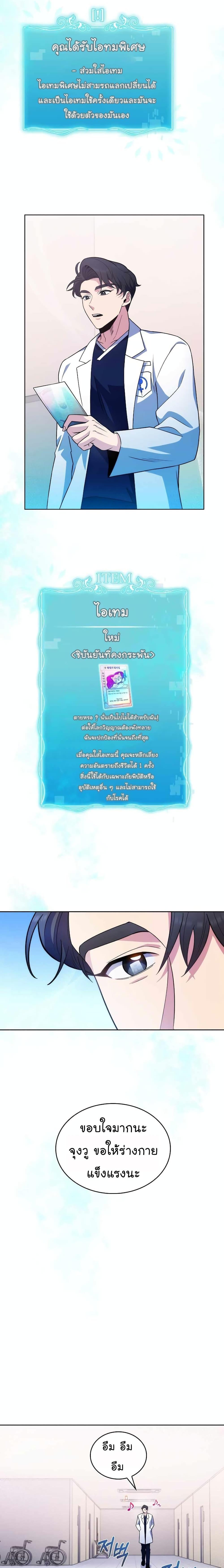 Manga-lc-com อ่านมังงะ อ่านการ์ตูน ออนไลน์ ฟรี Level-Up Doctor ตอนที่ 1 2 3 4 5 6 7 8 9 10 11 12 13 14 ฟรี ไม่มีโฆษณา Manga-lc - อ่าน มังงะ อ่าน การ์ตูน ออนไลน์ อ่านมังงะ ฟรี