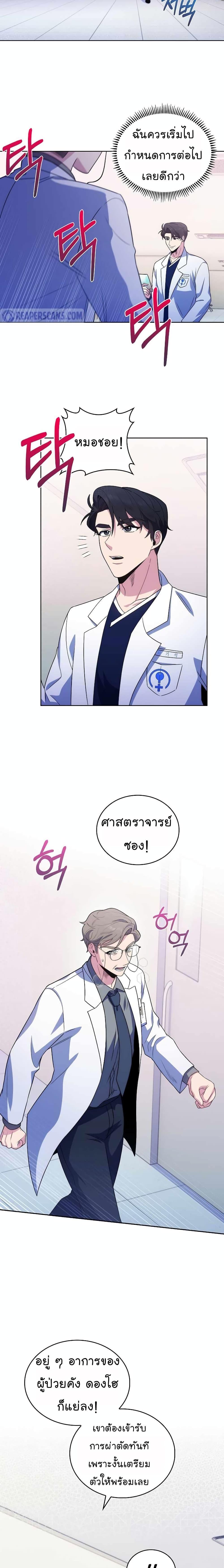 Manga-lc-com อ่านมังงะ อ่านการ์ตูน ออนไลน์ ฟรี Level-Up Doctor ตอนที่ 1 2 3 4 5 6 7 8 9 10 11 12 13 14 ฟรี ไม่มีโฆษณา Manga-lc - อ่าน มังงะ อ่าน การ์ตูน ออนไลน์ อ่านมังงะ ฟรี