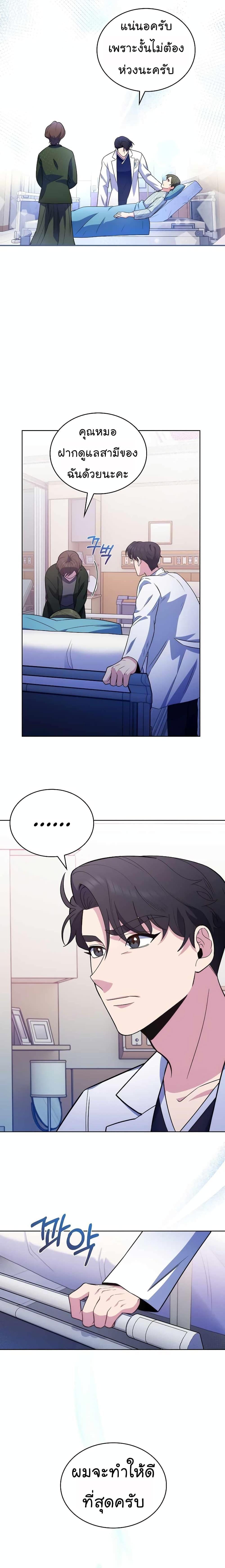 Manga-lc-com อ่านมังงะ อ่านการ์ตูน ออนไลน์ ฟรี Level-Up Doctor ตอนที่ 1 2 3 4 5 6 7 8 9 10 11 12 13 14 ฟรี ไม่มีโฆษณา Manga-lc - อ่าน มังงะ อ่าน การ์ตูน ออนไลน์ อ่านมังงะ ฟรี