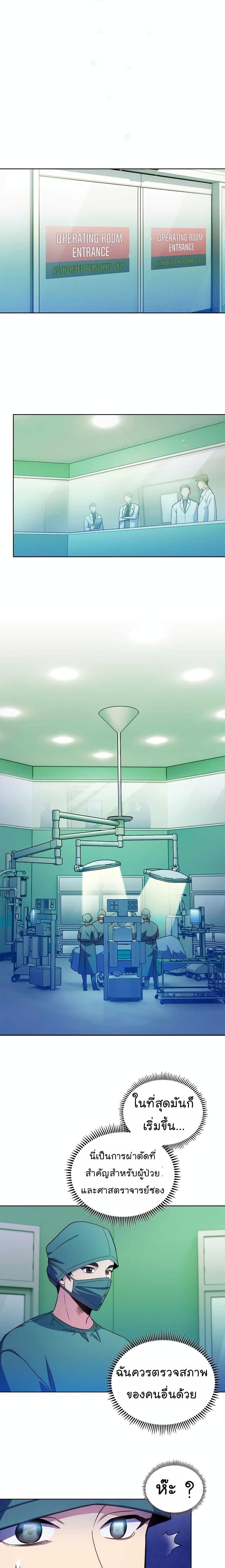 Manga-lc-com อ่านมังงะ อ่านการ์ตูน ออนไลน์ ฟรี Level-Up Doctor ตอนที่ 1 2 3 4 5 6 7 8 9 10 11 12 13 14 ฟรี ไม่มีโฆษณา Manga-lc - อ่าน มังงะ อ่าน การ์ตูน ออนไลน์ อ่านมังงะ ฟรี