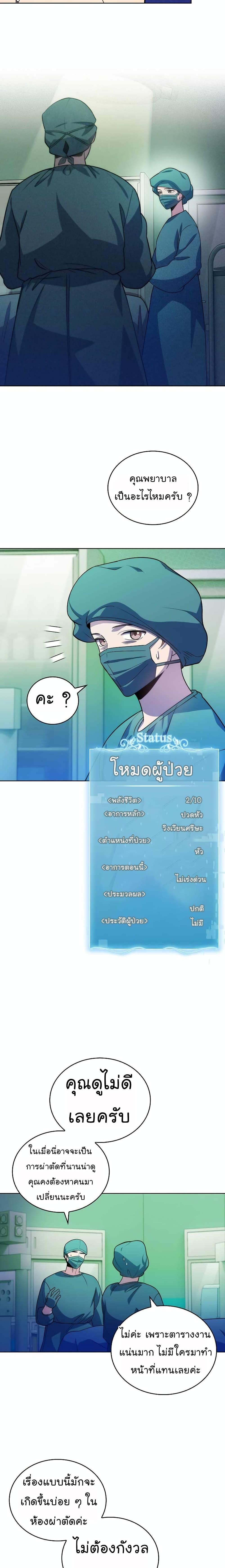 Manga-lc-com อ่านมังงะ อ่านการ์ตูน ออนไลน์ ฟรี Level-Up Doctor ตอนที่ 1 2 3 4 5 6 7 8 9 10 11 12 13 14 ฟรี ไม่มีโฆษณา Manga-lc - อ่าน มังงะ อ่าน การ์ตูน ออนไลน์ อ่านมังงะ ฟรี