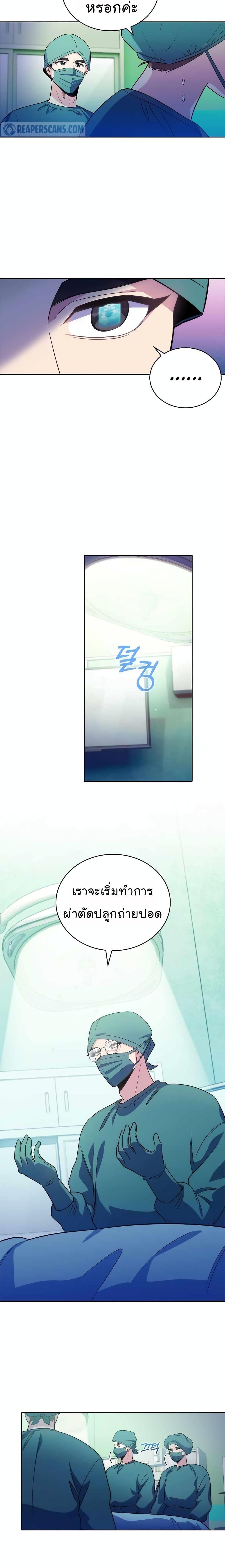Manga-lc-com อ่านมังงะ อ่านการ์ตูน ออนไลน์ ฟรี Level-Up Doctor ตอนที่ 1 2 3 4 5 6 7 8 9 10 11 12 13 14 ฟรี ไม่มีโฆษณา Manga-lc - อ่าน มังงะ อ่าน การ์ตูน ออนไลน์ อ่านมังงะ ฟรี
