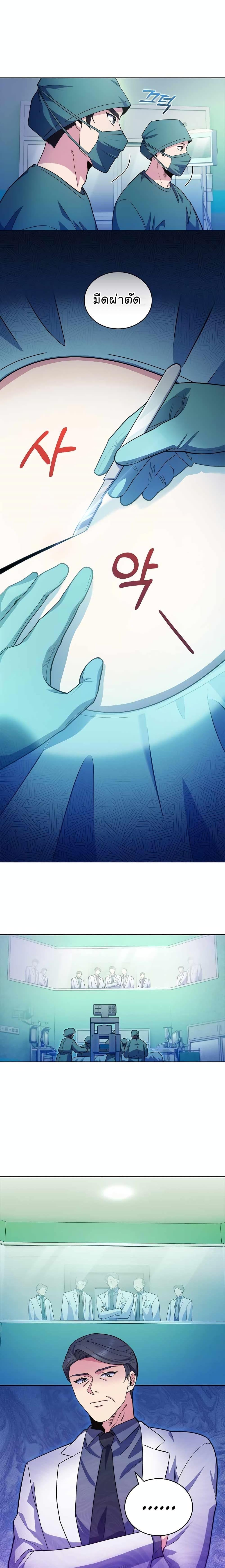 Manga-lc-com อ่านมังงะ อ่านการ์ตูน ออนไลน์ ฟรี Level-Up Doctor ตอนที่ 1 2 3 4 5 6 7 8 9 10 11 12 13 14 ฟรี ไม่มีโฆษณา Manga-lc - อ่าน มังงะ อ่าน การ์ตูน ออนไลน์ อ่านมังงะ ฟรี