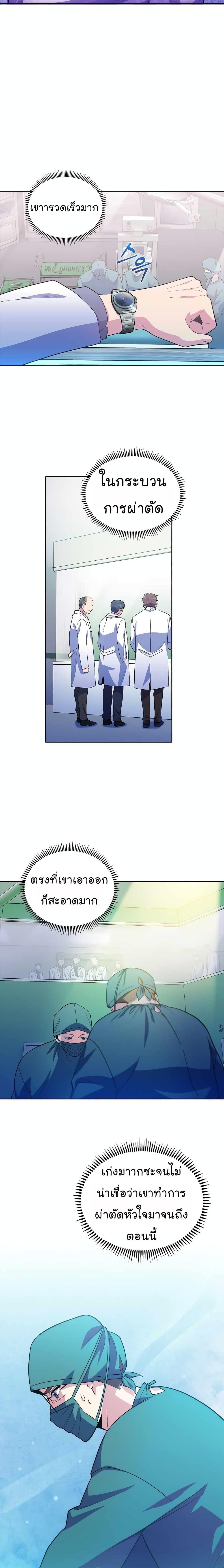 Manga-lc-com อ่านมังงะ อ่านการ์ตูน ออนไลน์ ฟรี Level-Up Doctor ตอนที่ 1 2 3 4 5 6 7 8 9 10 11 12 13 14 ฟรี ไม่มีโฆษณา Manga-lc - อ่าน มังงะ อ่าน การ์ตูน ออนไลน์ อ่านมังงะ ฟรี
