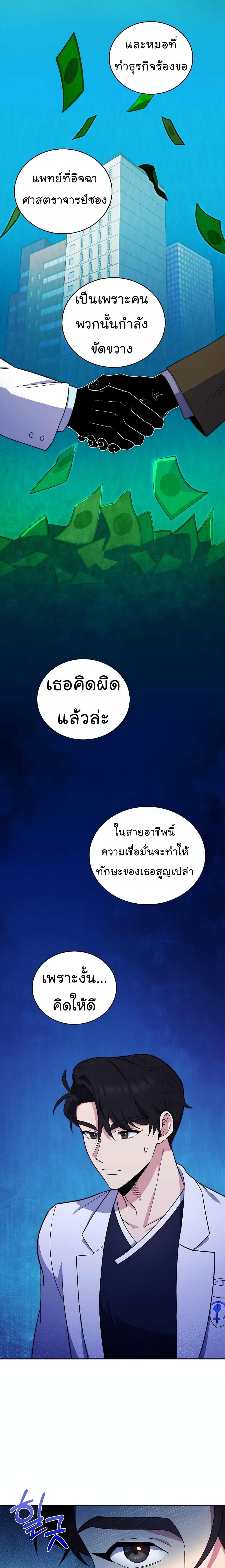 Manga-lc-com อ่านมังงะ อ่านการ์ตูน ออนไลน์ ฟรี Level-Up Doctor ตอนที่ 1 2 3 4 5 6 7 8 9 10 11 12 13 14 ฟรี ไม่มีโฆษณา Manga-lc - อ่าน มังงะ อ่าน การ์ตูน ออนไลน์ อ่านมังงะ ฟรี