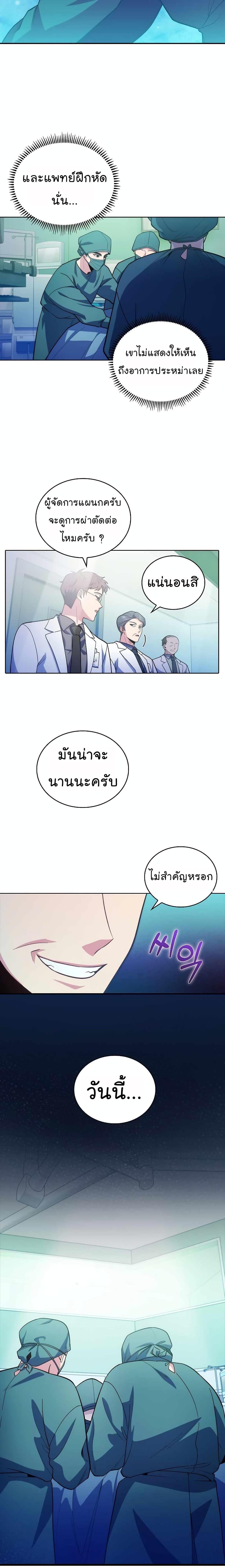 Manga-lc-com อ่านมังงะ อ่านการ์ตูน ออนไลน์ ฟรี Level-Up Doctor ตอนที่ 1 2 3 4 5 6 7 8 9 10 11 12 13 14 ฟรี ไม่มีโฆษณา Manga-lc - อ่าน มังงะ อ่าน การ์ตูน ออนไลน์ อ่านมังงะ ฟรี