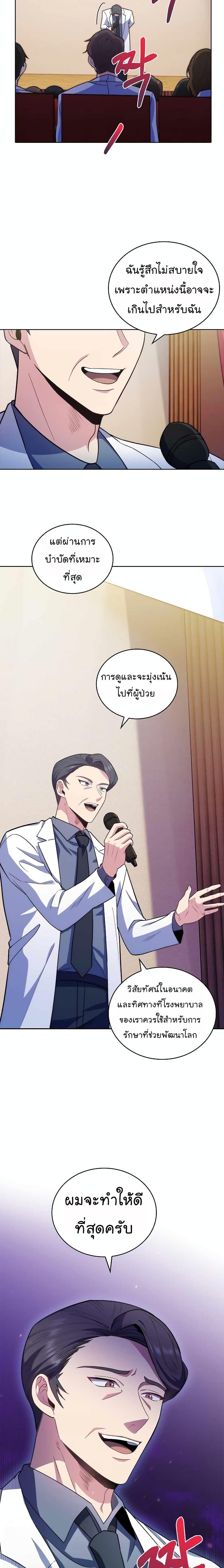 Manga-lc-com อ่านมังงะ อ่านการ์ตูน ออนไลน์ ฟรี Level-Up Doctor ตอนที่ 1 2 3 4 5 6 7 8 9 10 11 12 13 14 ฟรี ไม่มีโฆษณา Manga-lc - อ่าน มังงะ อ่าน การ์ตูน ออนไลน์ อ่านมังงะ ฟรี