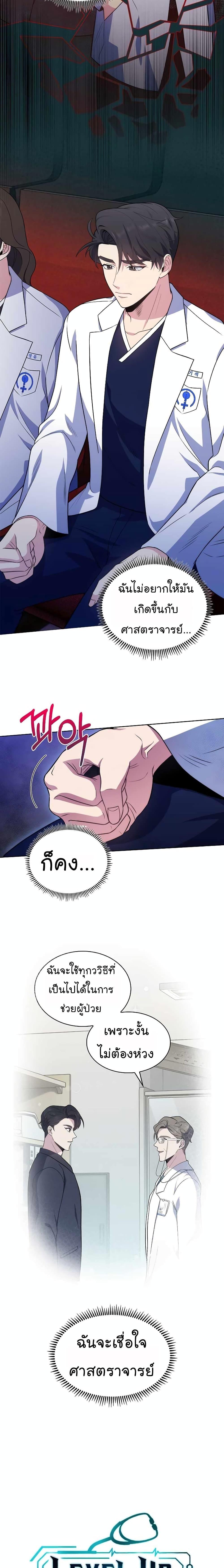 Manga-lc-com อ่านมังงะ อ่านการ์ตูน ออนไลน์ ฟรี Level-Up Doctor ตอนที่ 1 2 3 4 5 6 7 8 9 10 11 12 13 14 ฟรี ไม่มีโฆษณา Manga-lc - อ่าน มังงะ อ่าน การ์ตูน ออนไลน์ อ่านมังงะ ฟรี