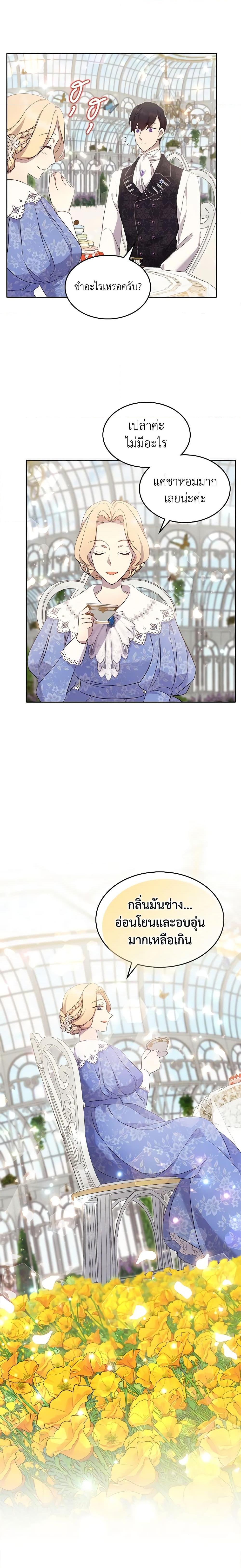 Manga-lc-com อ่านมังงะ อ่านการ์ตูน ออนไลน์ ฟรี I Accidentally Saved the Male Lead’s Brother ตอนที่ 1 2 3 4 5 6 7 8 9 10 11 12 13 14 ฟรี ไม่มีโฆษณา Manga-lc - อ่าน มังงะ อ่าน การ์ตูน ออนไลน์ อ่านมังงะ ฟรี