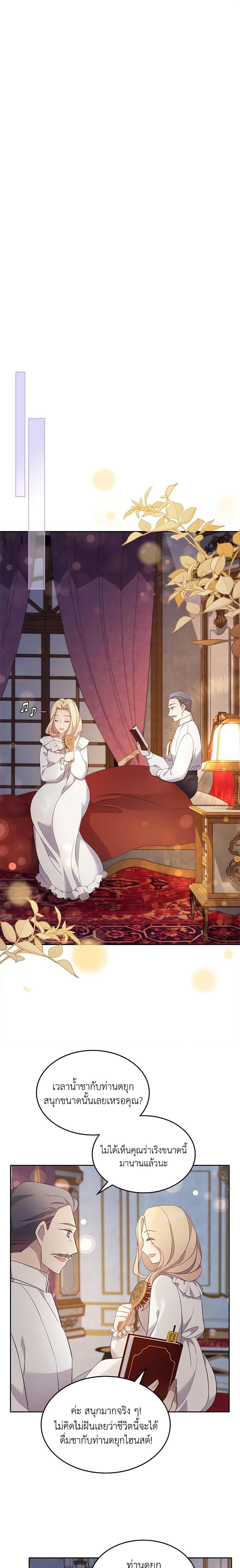 Manga-lc-com อ่านมังงะ อ่านการ์ตูน ออนไลน์ ฟรี I Accidentally Saved the Male Lead’s Brother ตอนที่ 1 2 3 4 5 6 7 8 9 10 11 12 13 14 ฟรี ไม่มีโฆษณา Manga-lc - อ่าน มังงะ อ่าน การ์ตูน ออนไลน์ อ่านมังงะ ฟรี