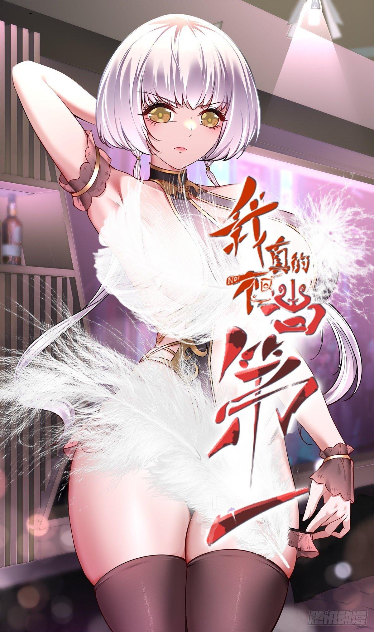 Manga-lc-com อ่านมังงะ อ่านการ์ตูน ออนไลน์ ฟรี I Really Don’t Want to Be the First ตอนที่ 1 2 3 4 5 6 7 8 9 10 11 12 13 14 ฟรี ไม่มีโฆษณา Manga-lc - อ่าน มังงะ อ่าน การ์ตูน ออนไลน์ อ่านมังงะ ฟรี