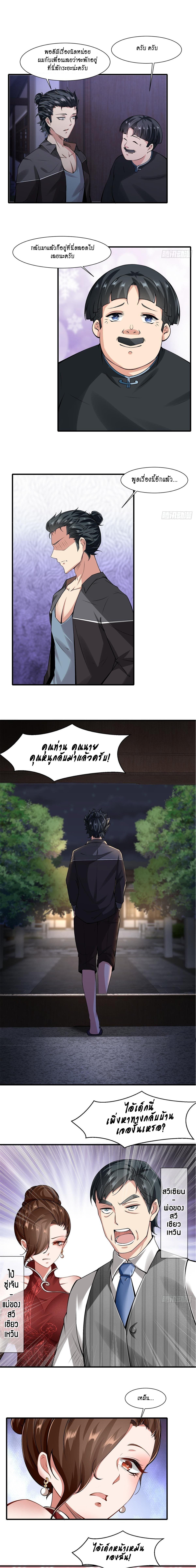 Manga-lc-com อ่านมังงะ อ่านการ์ตูน ออนไลน์ ฟรี I Really Don’t Want to Be the First ตอนที่ 1 2 3 4 5 6 7 8 9 10 11 12 13 14 ฟรี ไม่มีโฆษณา Manga-lc - อ่าน มังงะ อ่าน การ์ตูน ออนไลน์ อ่านมังงะ ฟรี