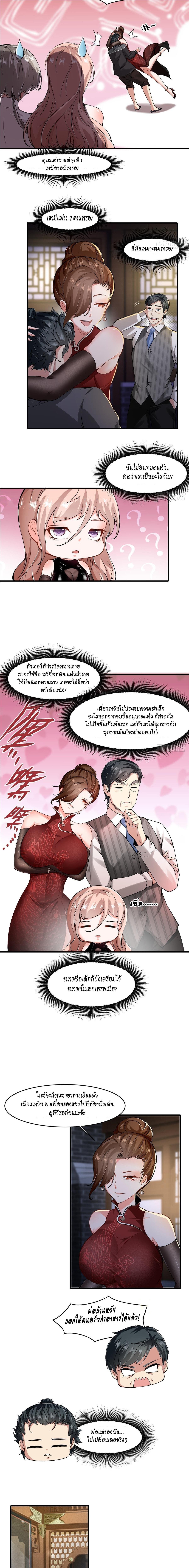 Manga-lc-com อ่านมังงะ อ่านการ์ตูน ออนไลน์ ฟรี I Really Don’t Want to Be the First ตอนที่ 1 2 3 4 5 6 7 8 9 10 11 12 13 14 ฟรี ไม่มีโฆษณา Manga-lc - อ่าน มังงะ อ่าน การ์ตูน ออนไลน์ อ่านมังงะ ฟรี