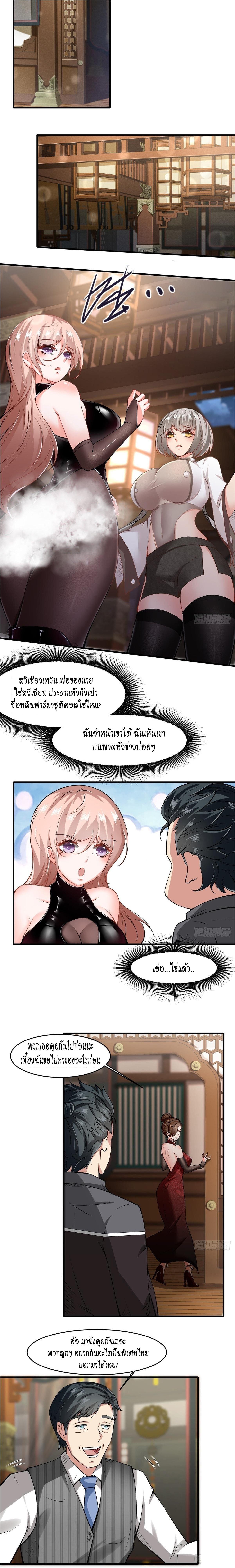 Manga-lc-com อ่านมังงะ อ่านการ์ตูน ออนไลน์ ฟรี I Really Don’t Want to Be the First ตอนที่ 1 2 3 4 5 6 7 8 9 10 11 12 13 14 ฟรี ไม่มีโฆษณา Manga-lc - อ่าน มังงะ อ่าน การ์ตูน ออนไลน์ อ่านมังงะ ฟรี