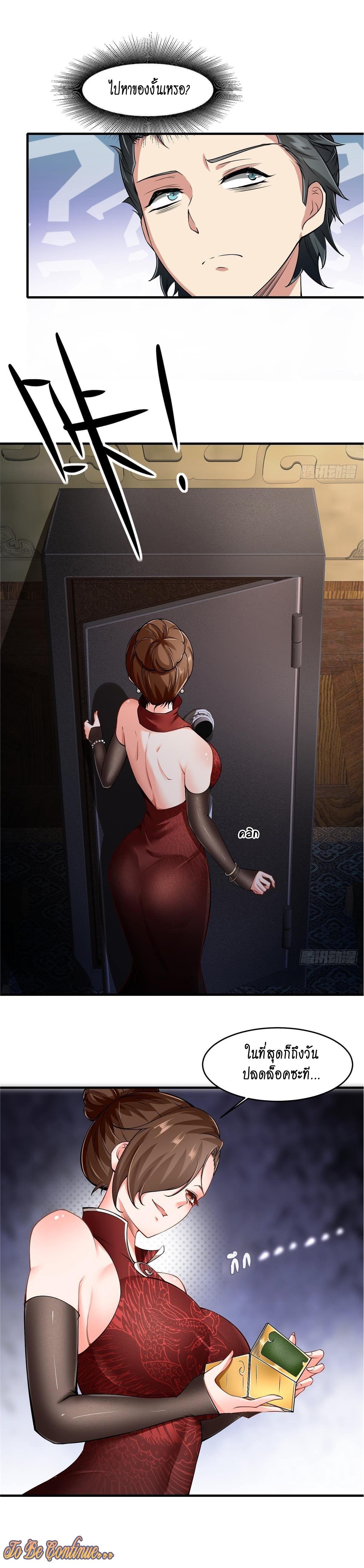 Manga-lc-com อ่านมังงะ อ่านการ์ตูน ออนไลน์ ฟรี I Really Don’t Want to Be the First ตอนที่ 1 2 3 4 5 6 7 8 9 10 11 12 13 14 ฟรี ไม่มีโฆษณา Manga-lc - อ่าน มังงะ อ่าน การ์ตูน ออนไลน์ อ่านมังงะ ฟรี