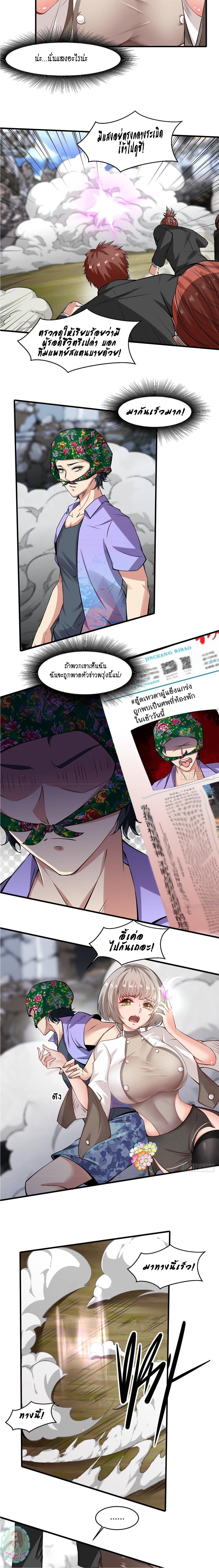 Manga-lc-com อ่านมังงะ อ่านการ์ตูน ออนไลน์ ฟรี I Really Don’t Want to Be the First ตอนที่ 1 2 3 4 5 6 7 8 9 10 11 12 13 14 ฟรี ไม่มีโฆษณา Manga-lc - อ่าน มังงะ อ่าน การ์ตูน ออนไลน์ อ่านมังงะ ฟรี