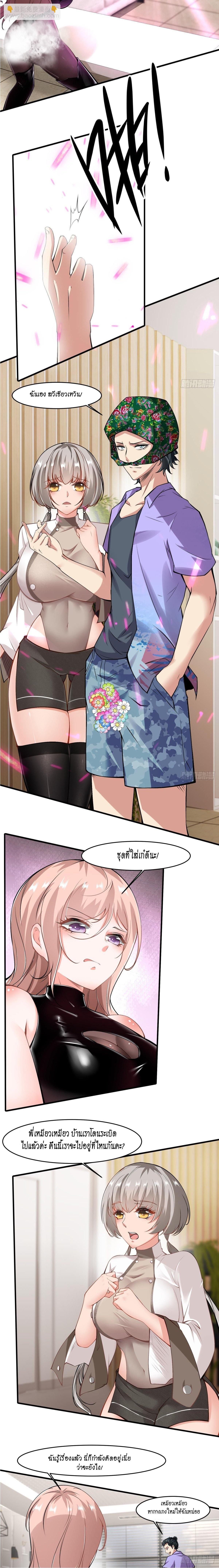 Manga-lc-com อ่านมังงะ อ่านการ์ตูน ออนไลน์ ฟรี I Really Don’t Want to Be the First ตอนที่ 1 2 3 4 5 6 7 8 9 10 11 12 13 14 ฟรี ไม่มีโฆษณา Manga-lc - อ่าน มังงะ อ่าน การ์ตูน ออนไลน์ อ่านมังงะ ฟรี