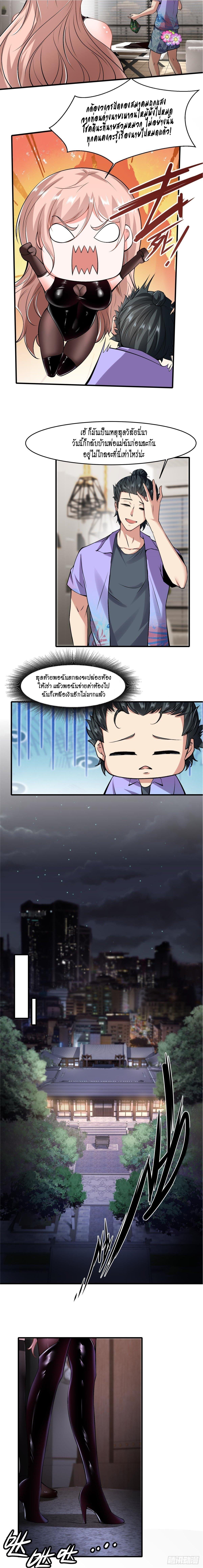 Manga-lc-com อ่านมังงะ อ่านการ์ตูน ออนไลน์ ฟรี I Really Don’t Want to Be the First ตอนที่ 1 2 3 4 5 6 7 8 9 10 11 12 13 14 ฟรี ไม่มีโฆษณา Manga-lc - อ่าน มังงะ อ่าน การ์ตูน ออนไลน์ อ่านมังงะ ฟรี