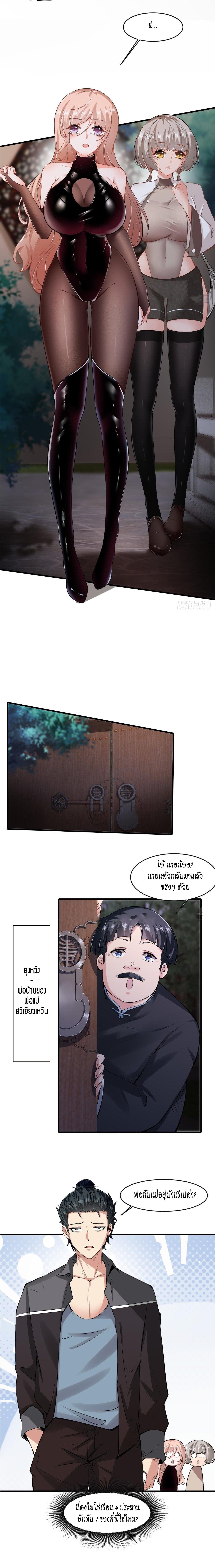 Manga-lc-com อ่านมังงะ อ่านการ์ตูน ออนไลน์ ฟรี I Really Don’t Want to Be the First ตอนที่ 1 2 3 4 5 6 7 8 9 10 11 12 13 14 ฟรี ไม่มีโฆษณา Manga-lc - อ่าน มังงะ อ่าน การ์ตูน ออนไลน์ อ่านมังงะ ฟรี