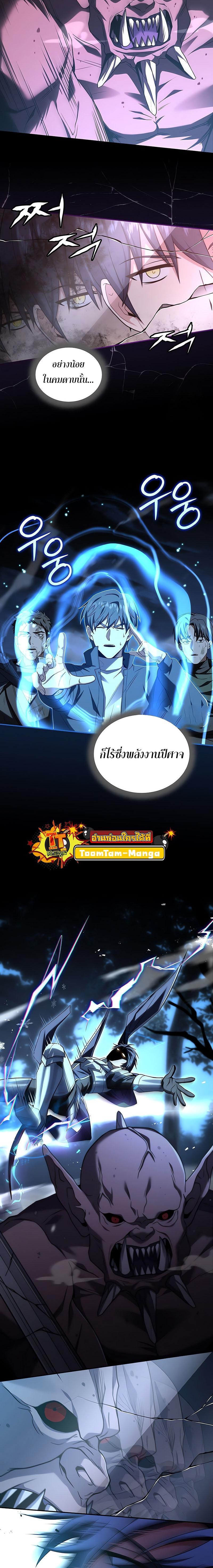 Manga-lc-com อ่านมังงะ อ่านการ์ตูน ออนไลน์ ฟรี Return of the Frozen Player ตอนที่ 1 2 3 4 5 6 7 8 9 10 11 12 13 14 ฟรี ไม่มีโฆษณา Manga-lc - อ่าน มังงะ อ่าน การ์ตูน ออนไลน์ อ่านมังงะ ฟรี