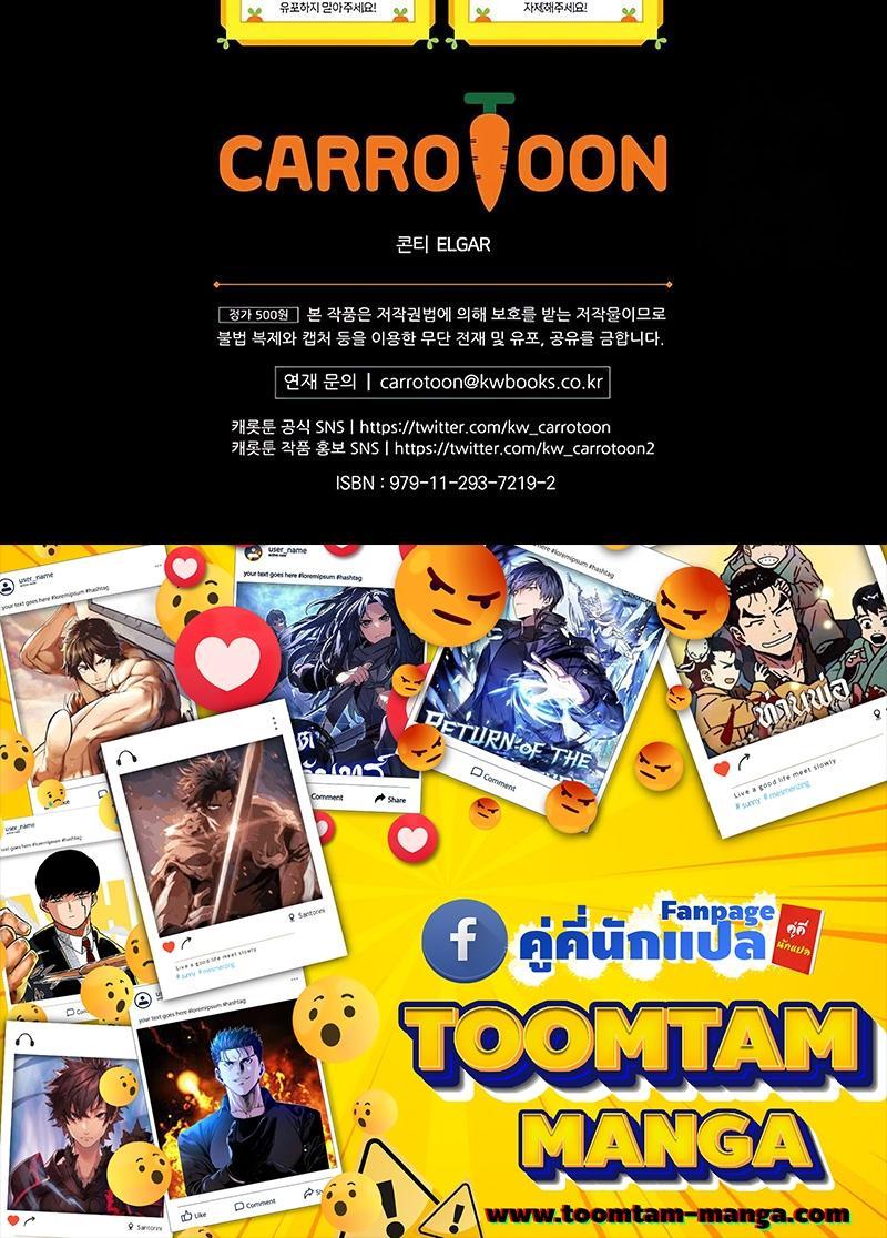 Manga-lc-com อ่านมังงะ อ่านการ์ตูน ออนไลน์ ฟรี Return of the Frozen Player ตอนที่ 1 2 3 4 5 6 7 8 9 10 11 12 13 14 ฟรี ไม่มีโฆษณา Manga-lc - อ่าน มังงะ อ่าน การ์ตูน ออนไลน์ อ่านมังงะ ฟรี