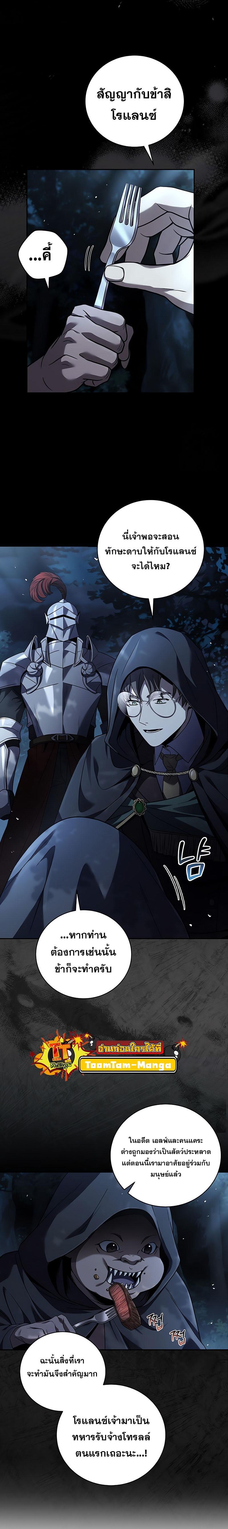 Manga-lc-com อ่านมังงะ อ่านการ์ตูน ออนไลน์ ฟรี Return of the Frozen Player ตอนที่ 1 2 3 4 5 6 7 8 9 10 11 12 13 14 ฟรี ไม่มีโฆษณา Manga-lc - อ่าน มังงะ อ่าน การ์ตูน ออนไลน์ อ่านมังงะ ฟรี