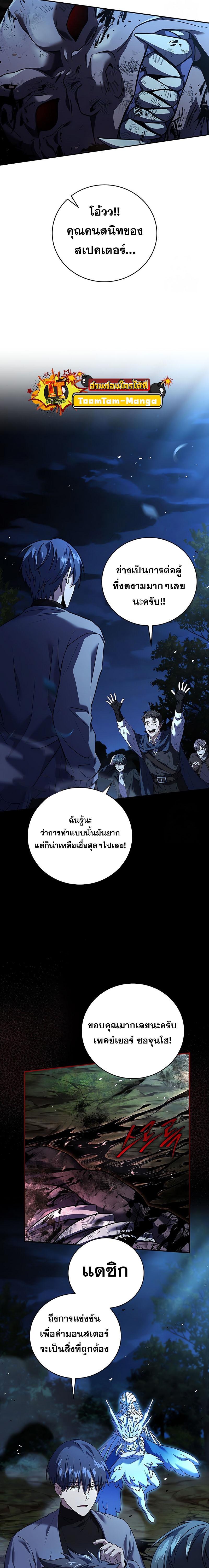 Manga-lc-com อ่านมังงะ อ่านการ์ตูน ออนไลน์ ฟรี Return of the Frozen Player ตอนที่ 1 2 3 4 5 6 7 8 9 10 11 12 13 14 ฟรี ไม่มีโฆษณา Manga-lc - อ่าน มังงะ อ่าน การ์ตูน ออนไลน์ อ่านมังงะ ฟรี