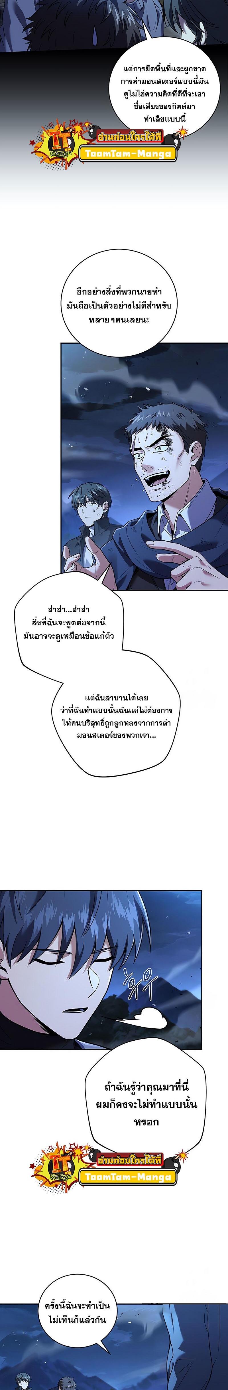 Manga-lc-com อ่านมังงะ อ่านการ์ตูน ออนไลน์ ฟรี Return of the Frozen Player ตอนที่ 1 2 3 4 5 6 7 8 9 10 11 12 13 14 ฟรี ไม่มีโฆษณา Manga-lc - อ่าน มังงะ อ่าน การ์ตูน ออนไลน์ อ่านมังงะ ฟรี