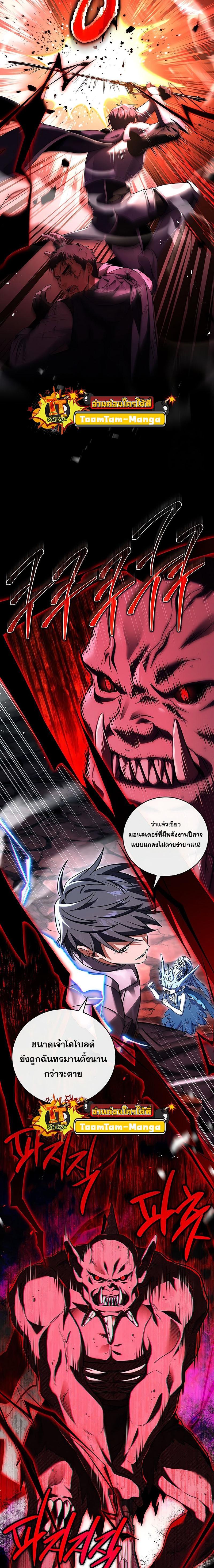 Manga-lc-com อ่านมังงะ อ่านการ์ตูน ออนไลน์ ฟรี Return of the Frozen Player ตอนที่ 1 2 3 4 5 6 7 8 9 10 11 12 13 14 ฟรี ไม่มีโฆษณา Manga-lc - อ่าน มังงะ อ่าน การ์ตูน ออนไลน์ อ่านมังงะ ฟรี