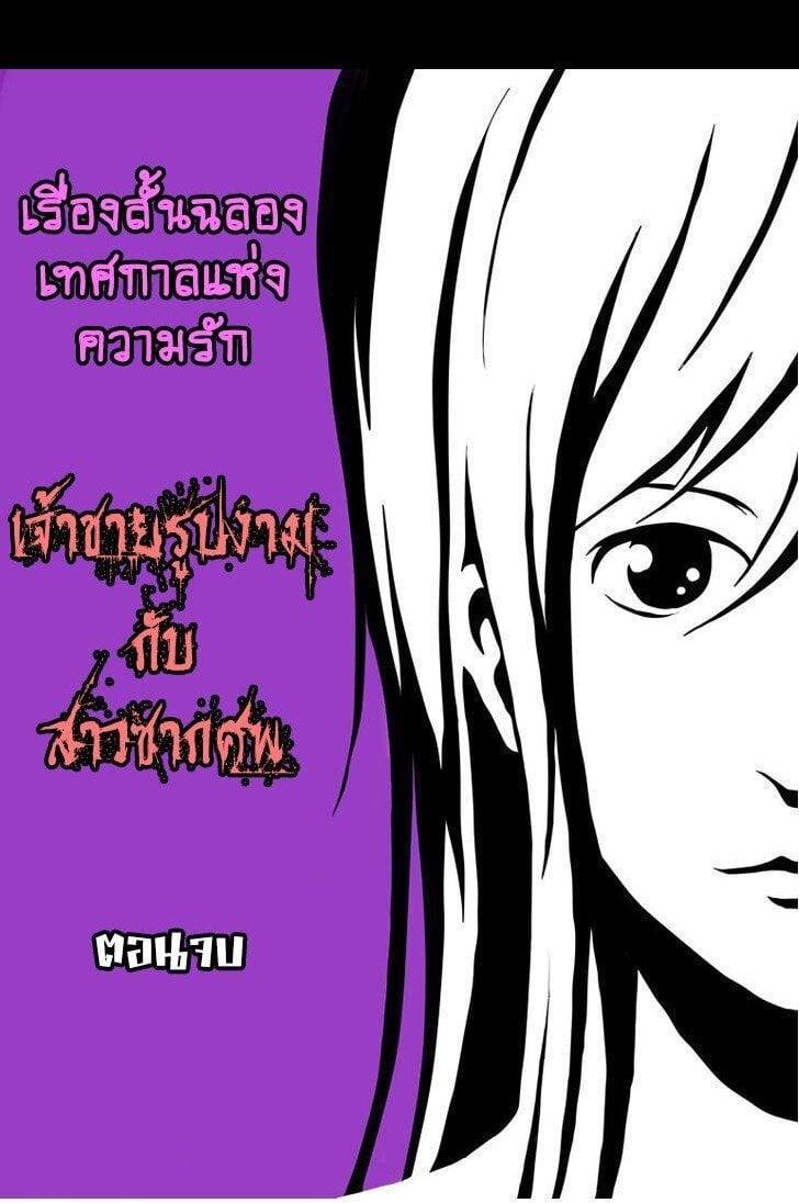 Manga-lc-com อ่านมังงะ อ่านการ์ตูน ออนไลน์ ฟรี Collapse of the World as We Know It ตอนที่ 1 2 3 4 5 6 7 8 9 10 11 12 13 14 ฟรี ไม่มีโฆษณา Manga-lc - อ่าน มังงะ อ่าน การ์ตูน ออนไลน์ อ่านมังงะ ฟรี