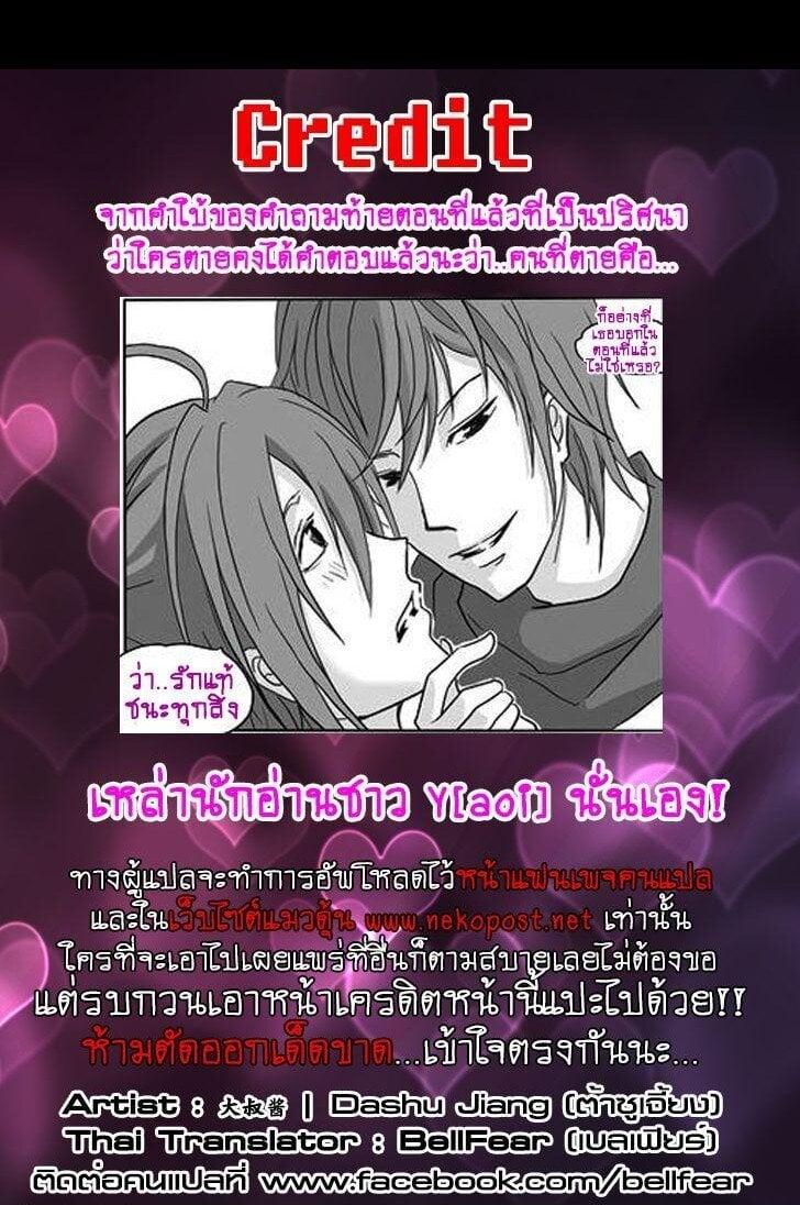 Manga-lc-com อ่านมังงะ อ่านการ์ตูน ออนไลน์ ฟรี Collapse of the World as We Know It ตอนที่ 1 2 3 4 5 6 7 8 9 10 11 12 13 14 ฟรี ไม่มีโฆษณา Manga-lc - อ่าน มังงะ อ่าน การ์ตูน ออนไลน์ อ่านมังงะ ฟรี