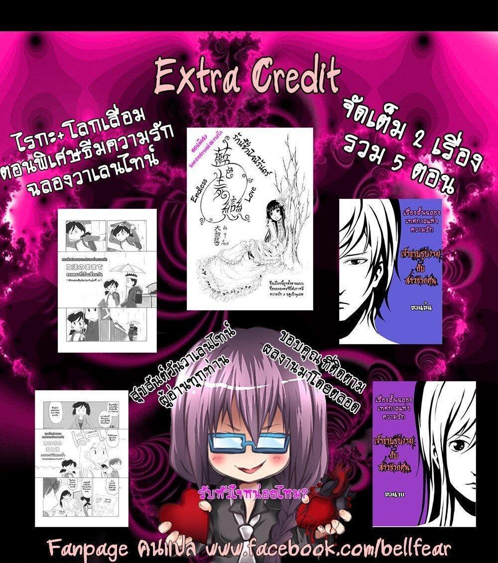 Manga-lc-com อ่านมังงะ อ่านการ์ตูน ออนไลน์ ฟรี Collapse of the World as We Know It ตอนที่ 1 2 3 4 5 6 7 8 9 10 11 12 13 14 ฟรี ไม่มีโฆษณา Manga-lc - อ่าน มังงะ อ่าน การ์ตูน ออนไลน์ อ่านมังงะ ฟรี