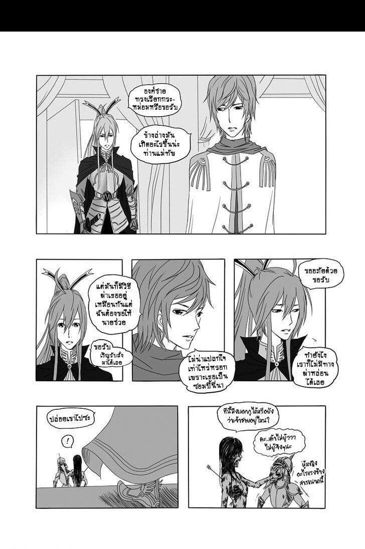 Manga-lc-com อ่านมังงะ อ่านการ์ตูน ออนไลน์ ฟรี Collapse of the World as We Know It ตอนที่ 1 2 3 4 5 6 7 8 9 10 11 12 13 14 ฟรี ไม่มีโฆษณา Manga-lc - อ่าน มังงะ อ่าน การ์ตูน ออนไลน์ อ่านมังงะ ฟรี