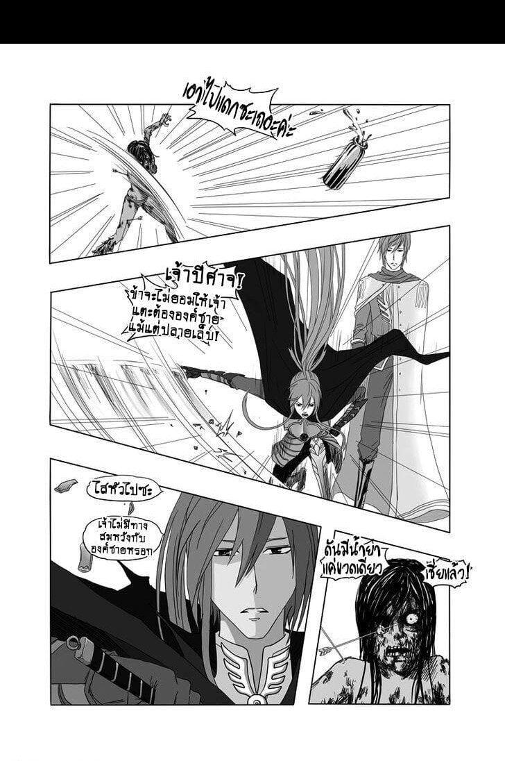 Manga-lc-com อ่านมังงะ อ่านการ์ตูน ออนไลน์ ฟรี Collapse of the World as We Know It ตอนที่ 1 2 3 4 5 6 7 8 9 10 11 12 13 14 ฟรี ไม่มีโฆษณา Manga-lc - อ่าน มังงะ อ่าน การ์ตูน ออนไลน์ อ่านมังงะ ฟรี