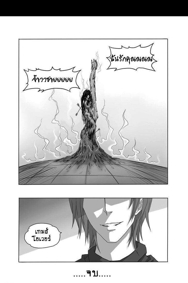 Manga-lc-com อ่านมังงะ อ่านการ์ตูน ออนไลน์ ฟรี Collapse of the World as We Know It ตอนที่ 1 2 3 4 5 6 7 8 9 10 11 12 13 14 ฟรี ไม่มีโฆษณา Manga-lc - อ่าน มังงะ อ่าน การ์ตูน ออนไลน์ อ่านมังงะ ฟรี