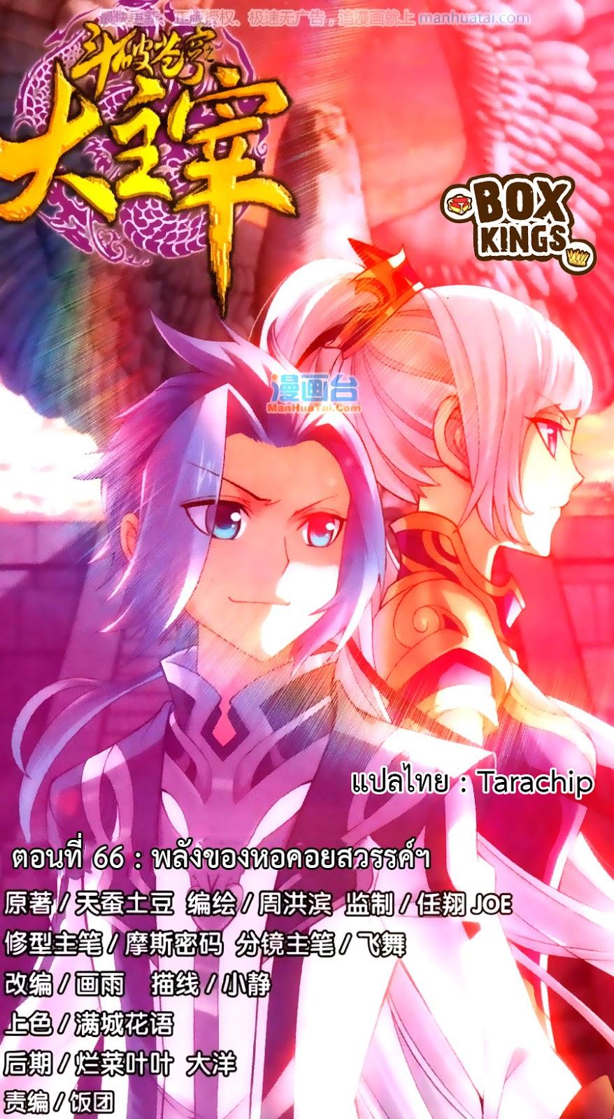 Manga-lc-com อ่านมังงะ อ่านการ์ตูน ออนไลน์ ฟรี Da Zhu Zai ตอนที่ 1 2 3 4 5 6 7 8 9 10 11 12 13 14 ฟรี ไม่มีโฆษณา Manga-lc - อ่าน มังงะ อ่าน การ์ตูน ออนไลน์ อ่านมังงะ ฟรี