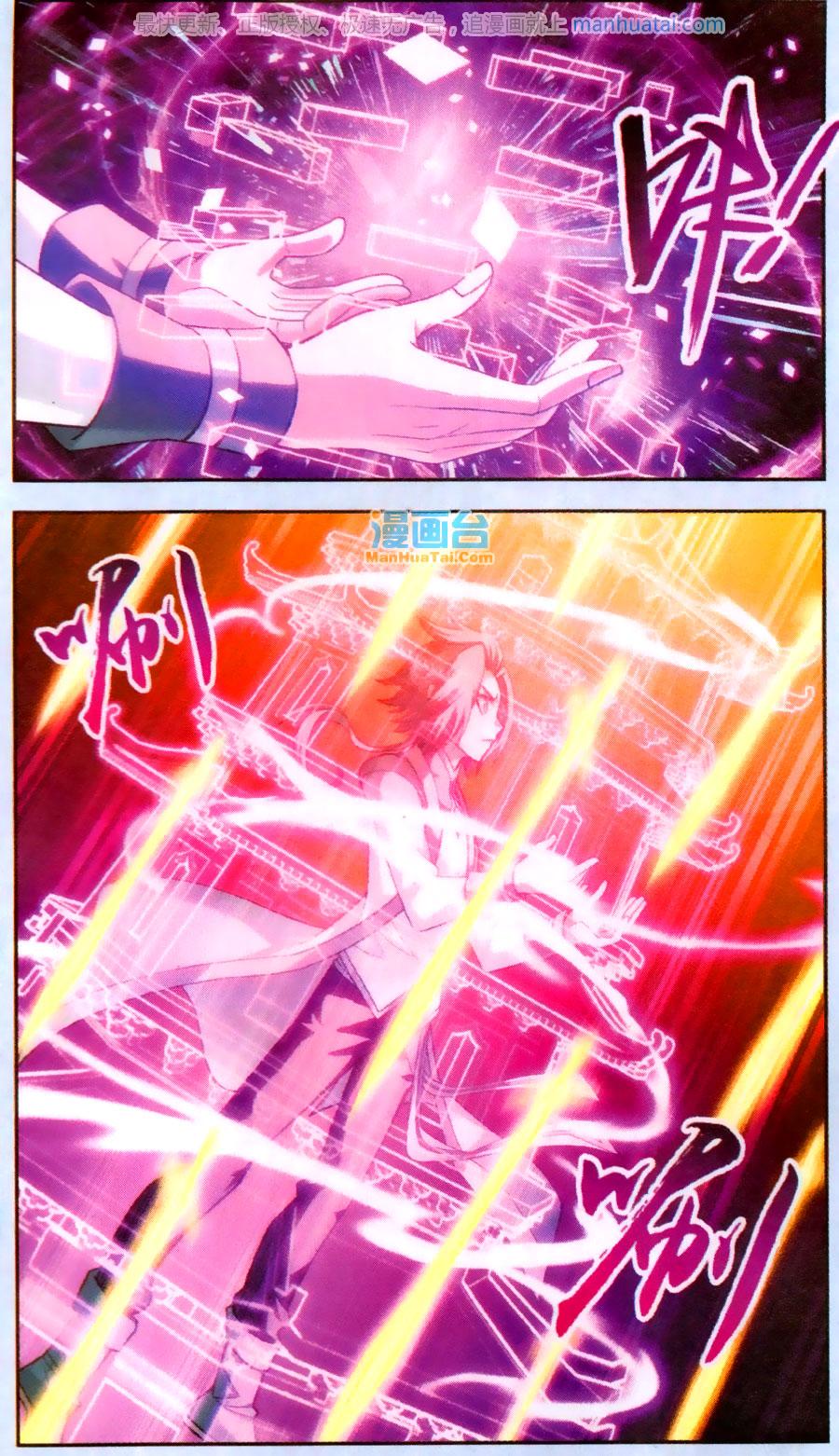 Manga-lc-com อ่านมังงะ อ่านการ์ตูน ออนไลน์ ฟรี Da Zhu Zai ตอนที่ 1 2 3 4 5 6 7 8 9 10 11 12 13 14 ฟรี ไม่มีโฆษณา Manga-lc - อ่าน มังงะ อ่าน การ์ตูน ออนไลน์ อ่านมังงะ ฟรี