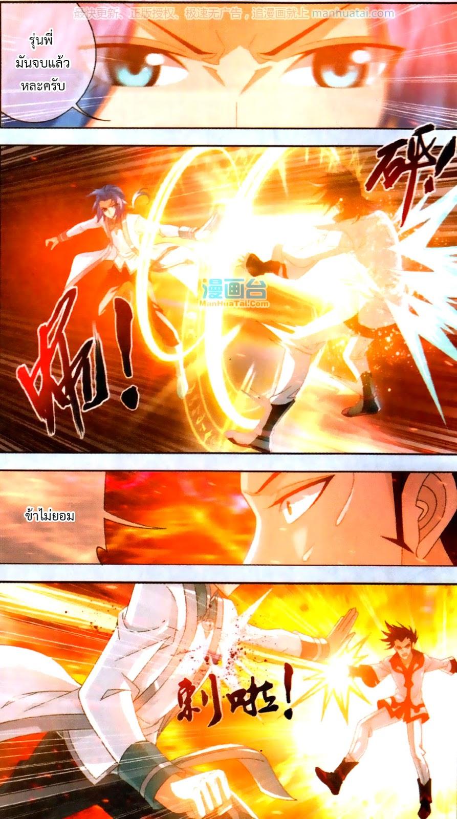 Manga-lc-com อ่านมังงะ อ่านการ์ตูน ออนไลน์ ฟรี Da Zhu Zai ตอนที่ 1 2 3 4 5 6 7 8 9 10 11 12 13 14 ฟรี ไม่มีโฆษณา Manga-lc - อ่าน มังงะ อ่าน การ์ตูน ออนไลน์ อ่านมังงะ ฟรี