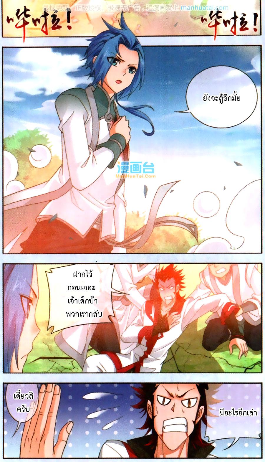 Manga-lc-com อ่านมังงะ อ่านการ์ตูน ออนไลน์ ฟรี Da Zhu Zai ตอนที่ 1 2 3 4 5 6 7 8 9 10 11 12 13 14 ฟรี ไม่มีโฆษณา Manga-lc - อ่าน มังงะ อ่าน การ์ตูน ออนไลน์ อ่านมังงะ ฟรี