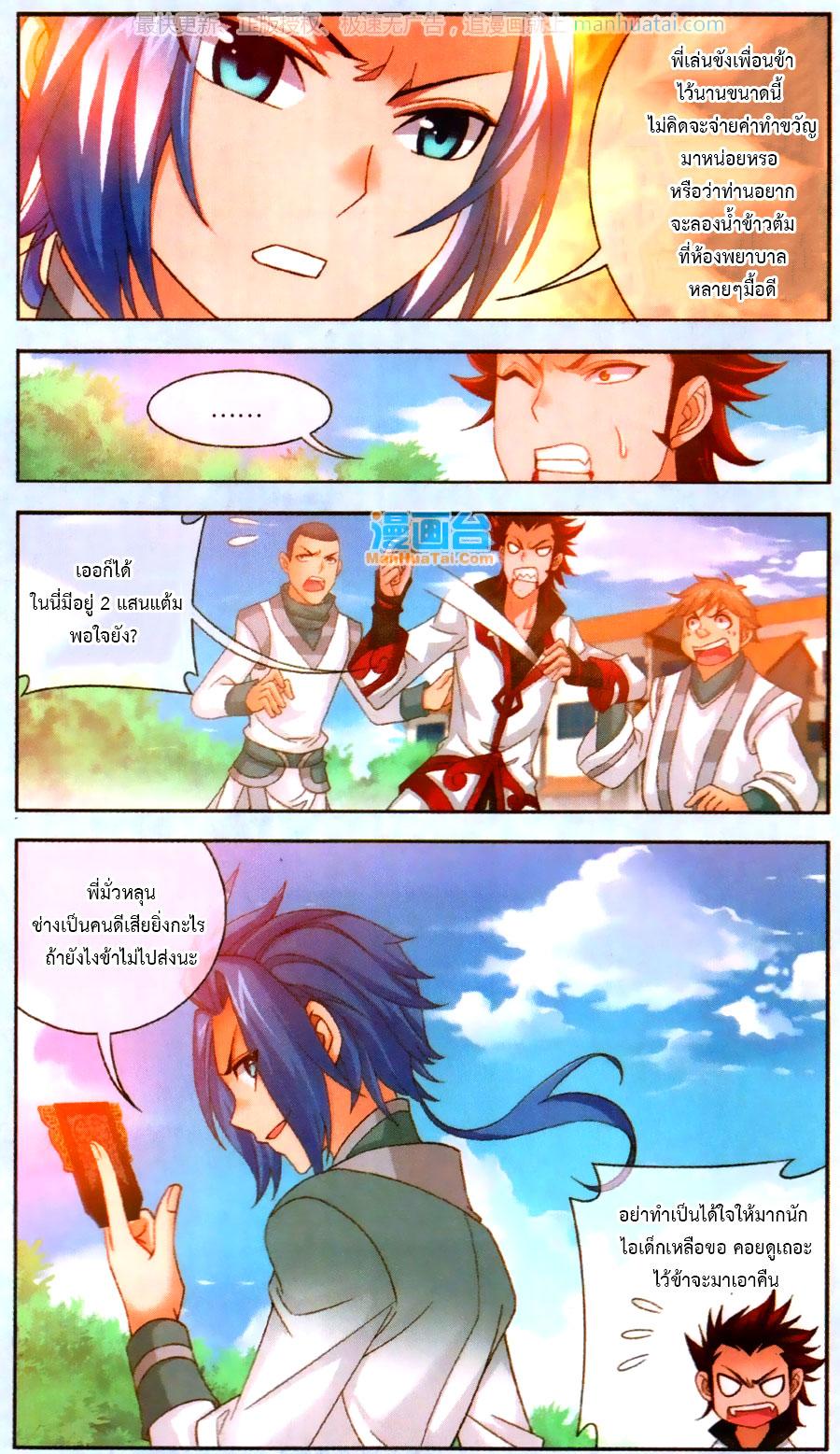 Manga-lc-com อ่านมังงะ อ่านการ์ตูน ออนไลน์ ฟรี Da Zhu Zai ตอนที่ 1 2 3 4 5 6 7 8 9 10 11 12 13 14 ฟรี ไม่มีโฆษณา Manga-lc - อ่าน มังงะ อ่าน การ์ตูน ออนไลน์ อ่านมังงะ ฟรี