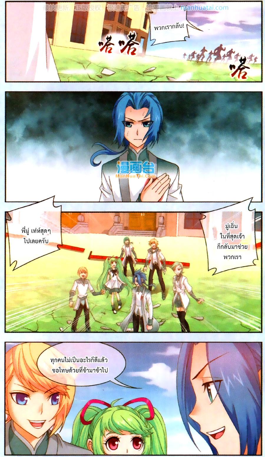 Manga-lc-com อ่านมังงะ อ่านการ์ตูน ออนไลน์ ฟรี Da Zhu Zai ตอนที่ 1 2 3 4 5 6 7 8 9 10 11 12 13 14 ฟรี ไม่มีโฆษณา Manga-lc - อ่าน มังงะ อ่าน การ์ตูน ออนไลน์ อ่านมังงะ ฟรี