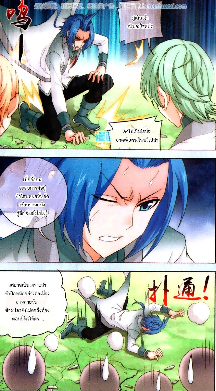 Manga-lc-com อ่านมังงะ อ่านการ์ตูน ออนไลน์ ฟรี Da Zhu Zai ตอนที่ 1 2 3 4 5 6 7 8 9 10 11 12 13 14 ฟรี ไม่มีโฆษณา Manga-lc - อ่าน มังงะ อ่าน การ์ตูน ออนไลน์ อ่านมังงะ ฟรี