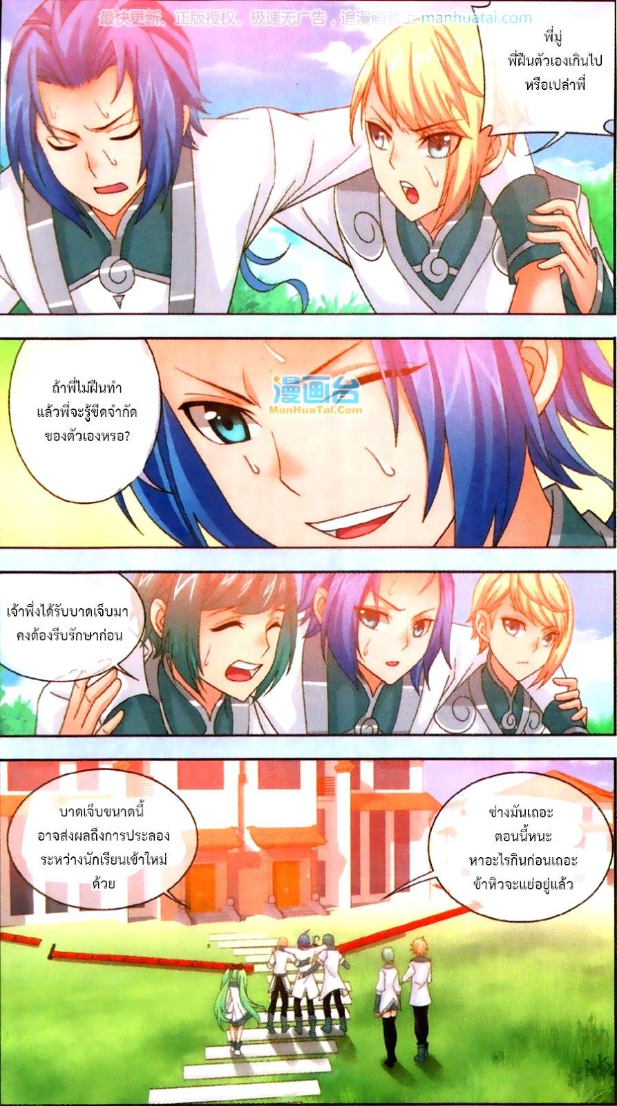 Manga-lc-com อ่านมังงะ อ่านการ์ตูน ออนไลน์ ฟรี Da Zhu Zai ตอนที่ 1 2 3 4 5 6 7 8 9 10 11 12 13 14 ฟรี ไม่มีโฆษณา Manga-lc - อ่าน มังงะ อ่าน การ์ตูน ออนไลน์ อ่านมังงะ ฟรี