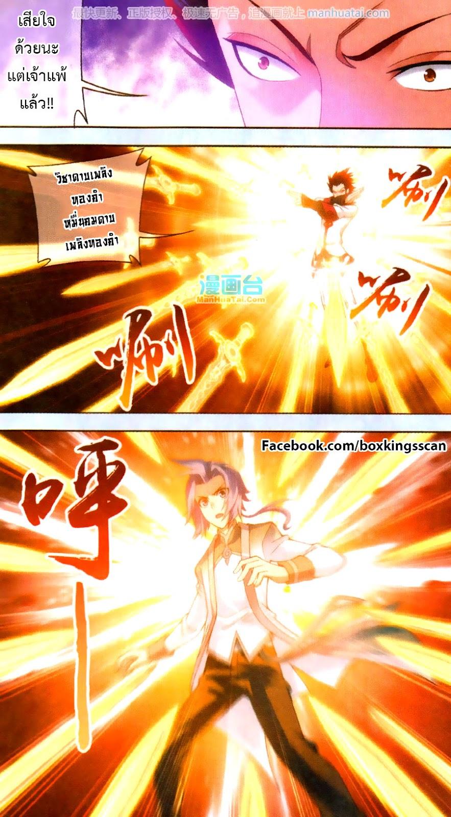 Manga-lc-com อ่านมังงะ อ่านการ์ตูน ออนไลน์ ฟรี Da Zhu Zai ตอนที่ 1 2 3 4 5 6 7 8 9 10 11 12 13 14 ฟรี ไม่มีโฆษณา Manga-lc - อ่าน มังงะ อ่าน การ์ตูน ออนไลน์ อ่านมังงะ ฟรี