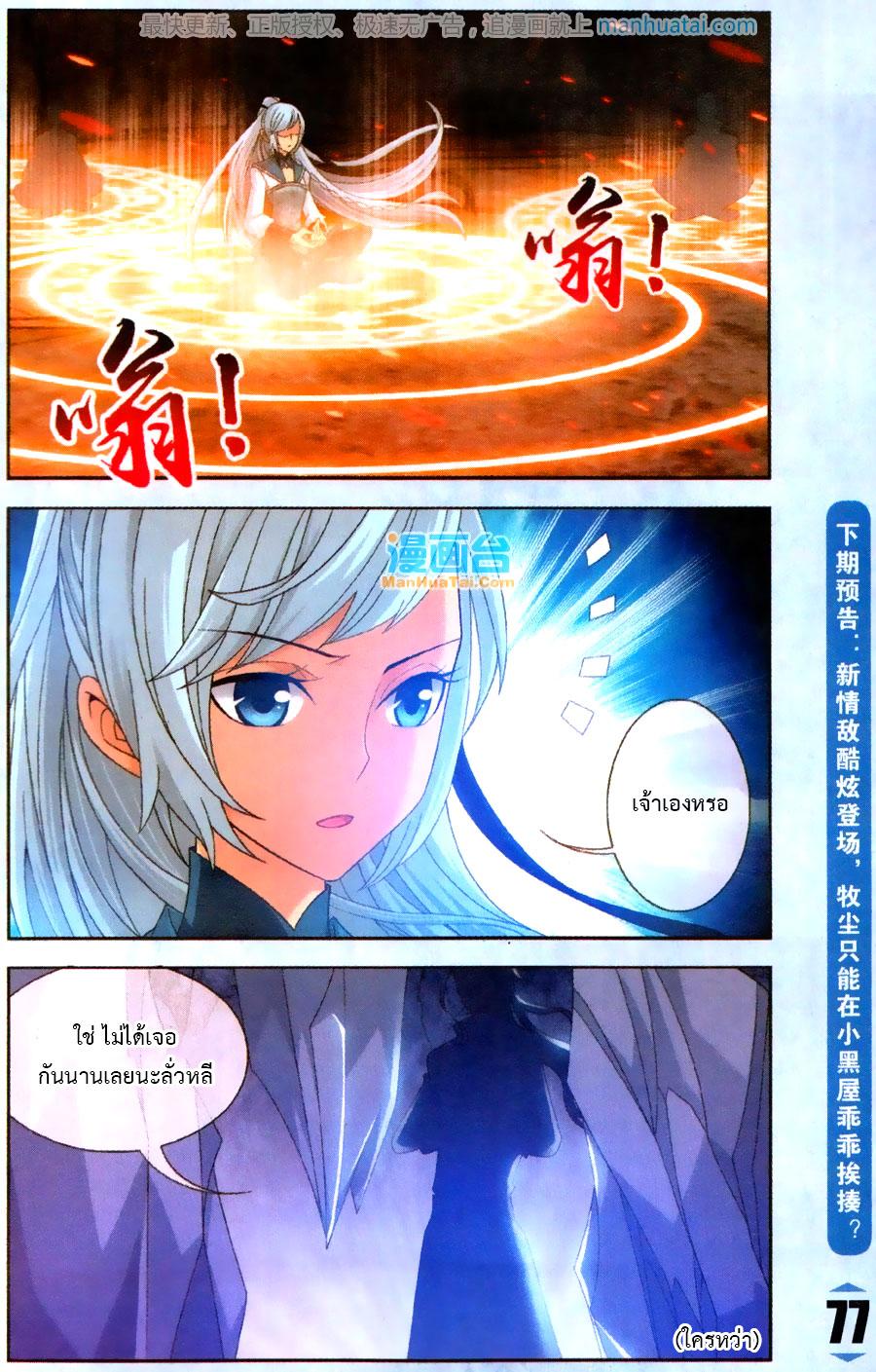 Manga-lc-com อ่านมังงะ อ่านการ์ตูน ออนไลน์ ฟรี Da Zhu Zai ตอนที่ 1 2 3 4 5 6 7 8 9 10 11 12 13 14 ฟรี ไม่มีโฆษณา Manga-lc - อ่าน มังงะ อ่าน การ์ตูน ออนไลน์ อ่านมังงะ ฟรี