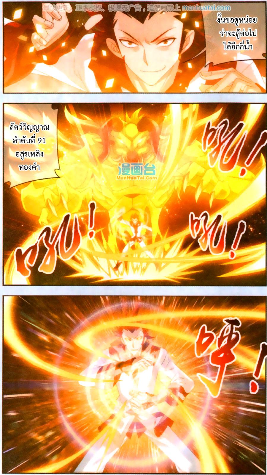 Manga-lc-com อ่านมังงะ อ่านการ์ตูน ออนไลน์ ฟรี Da Zhu Zai ตอนที่ 1 2 3 4 5 6 7 8 9 10 11 12 13 14 ฟรี ไม่มีโฆษณา Manga-lc - อ่าน มังงะ อ่าน การ์ตูน ออนไลน์ อ่านมังงะ ฟรี