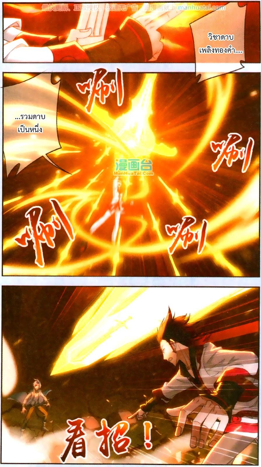 Manga-lc-com อ่านมังงะ อ่านการ์ตูน ออนไลน์ ฟรี Da Zhu Zai ตอนที่ 1 2 3 4 5 6 7 8 9 10 11 12 13 14 ฟรี ไม่มีโฆษณา Manga-lc - อ่าน มังงะ อ่าน การ์ตูน ออนไลน์ อ่านมังงะ ฟรี