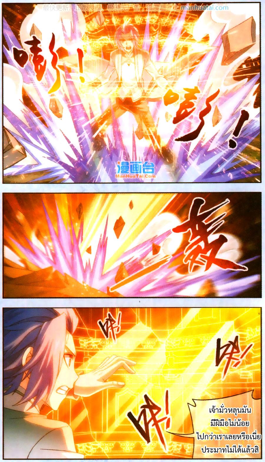 Manga-lc-com อ่านมังงะ อ่านการ์ตูน ออนไลน์ ฟรี Da Zhu Zai ตอนที่ 1 2 3 4 5 6 7 8 9 10 11 12 13 14 ฟรี ไม่มีโฆษณา Manga-lc - อ่าน มังงะ อ่าน การ์ตูน ออนไลน์ อ่านมังงะ ฟรี